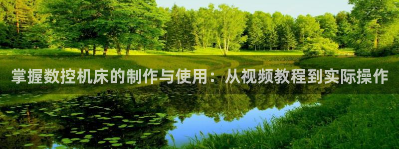 天辰娱乐