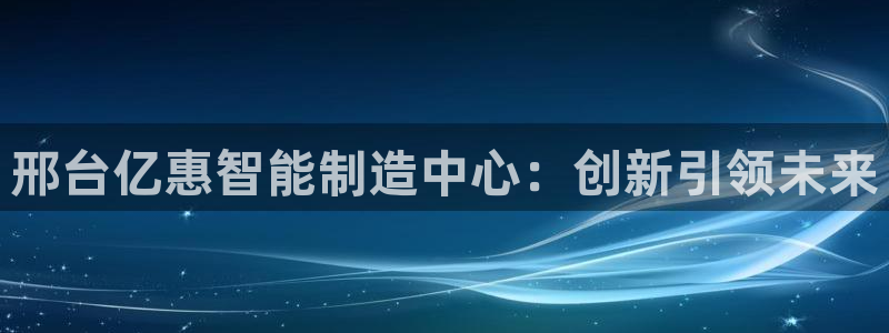 天辰娱乐61116