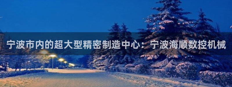 天辰娱乐海洋