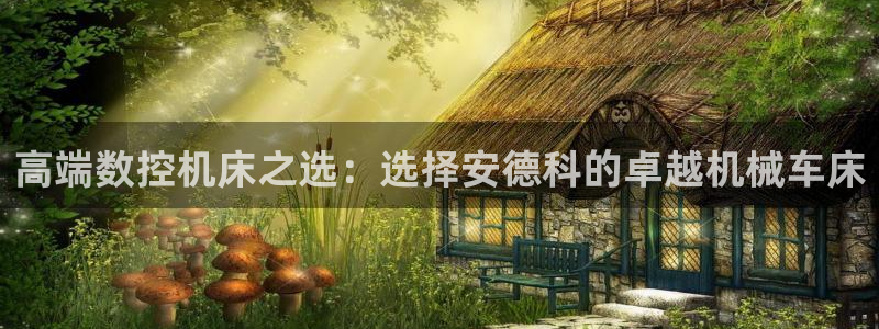 天辰娱乐解封