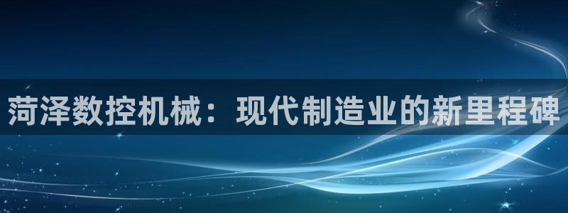 天辰娱乐地址
