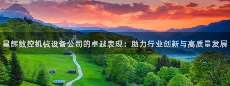 天辰娱乐登陆平台