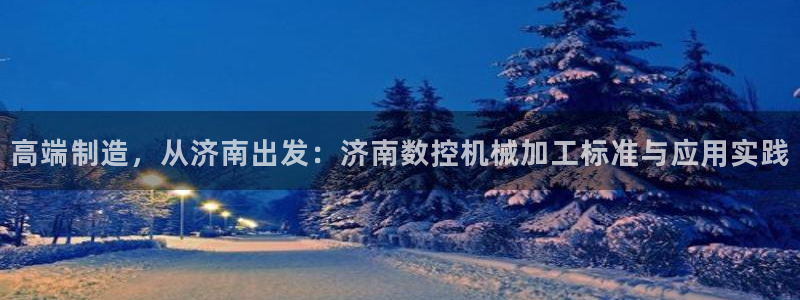 天辰 娱乐