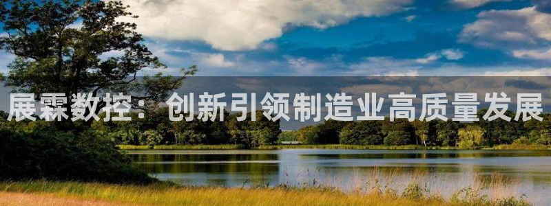 手机上怎么下载天辰娱乐