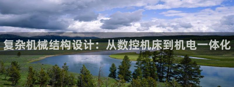 天辰娱乐集团