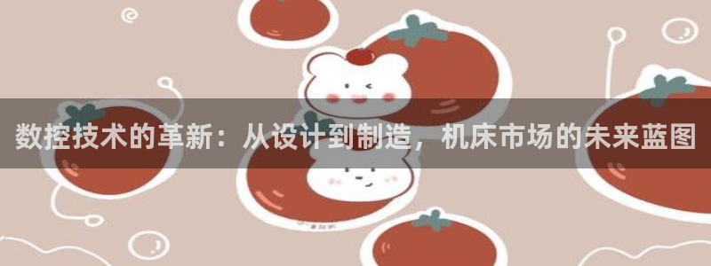 天富娱乐与天辰娱乐