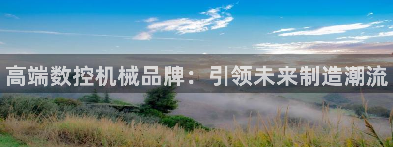 天辰娱乐注册