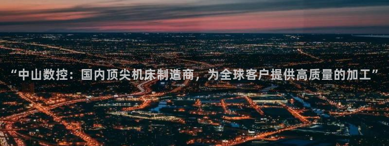 天辰娱乐官网平台下载