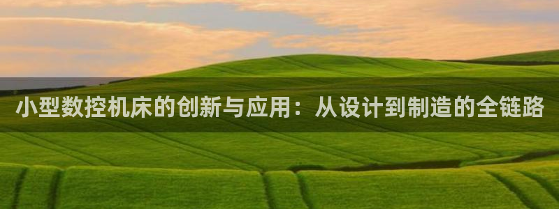 天辰娱乐测速