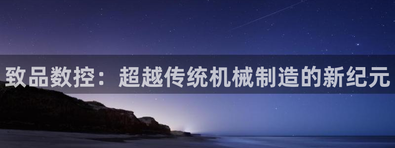 天辰 娱乐 注册