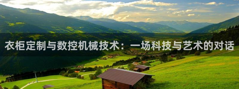 天辰娱乐 天辰平台