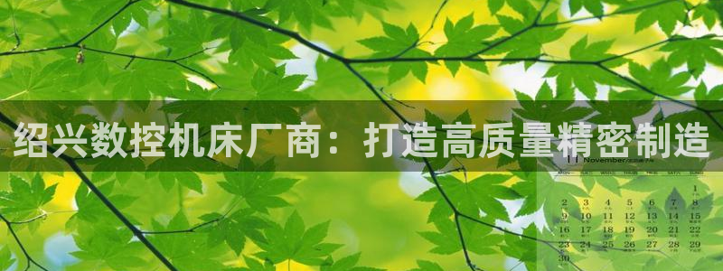 天辰娱乐天辰注册登录