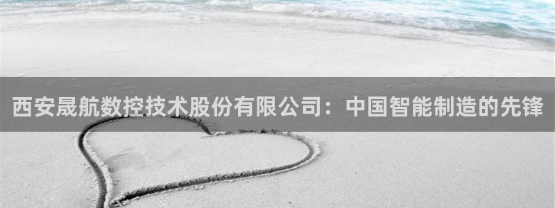 天辰娱乐十分彩