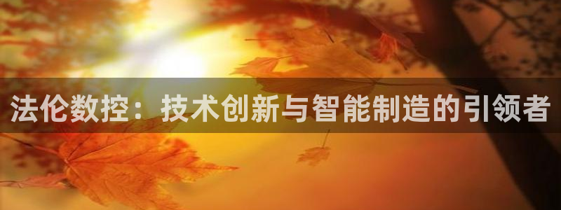 手机上怎么下载天辰娱乐