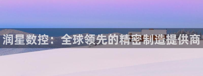 天辰娱乐十分彩