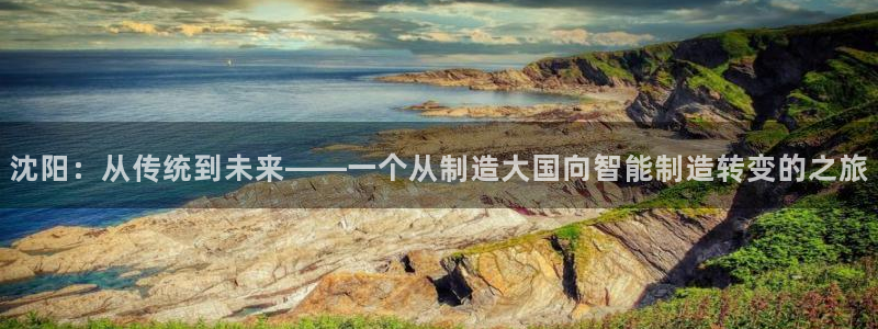 天富娱乐与天辰娱乐