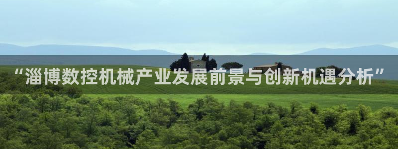 天辰娱乐39974神