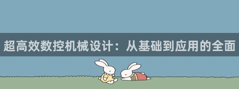 天辰娱乐平台入口