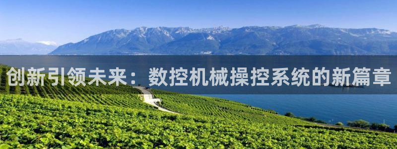 天辰娱乐天辰注册登录