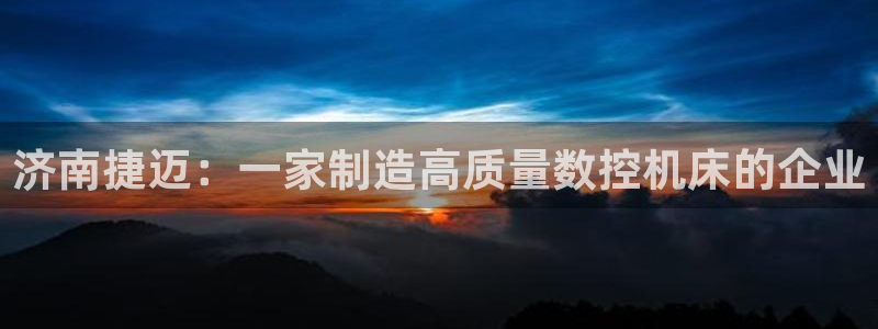 天辰娱乐登录网址