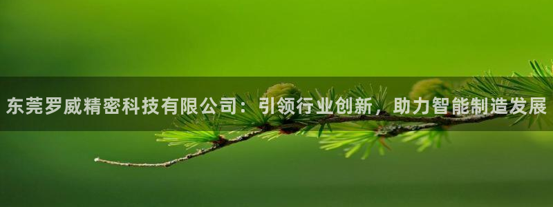 天辰娱乐 . 鱼刺