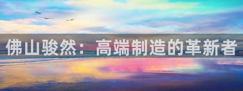 天辰娱乐娱乐注册