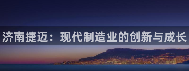 天辰娱乐登陆平台