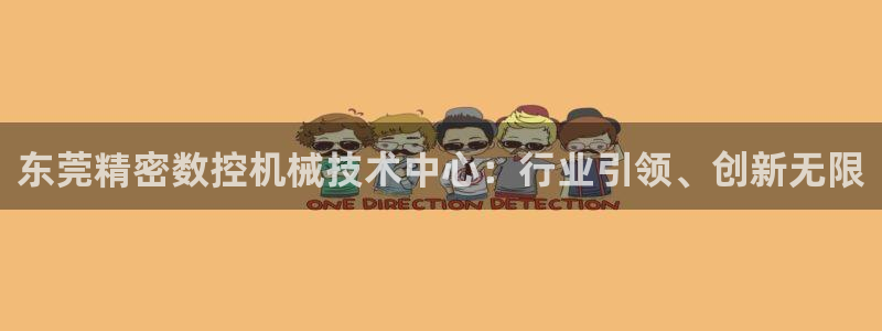 天辰娱乐十分彩