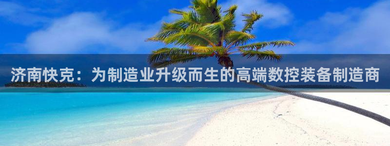 天辰娱乐招商