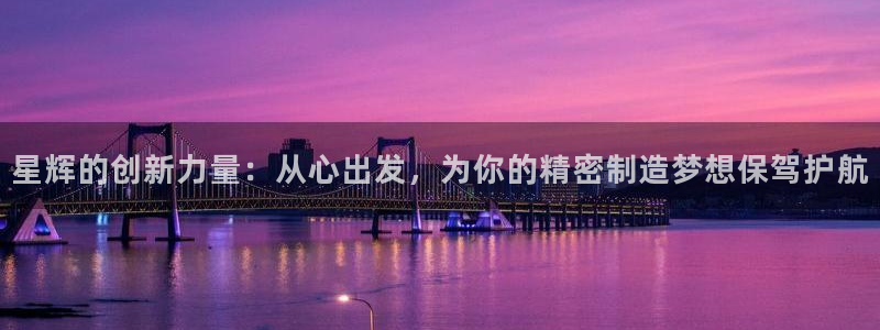 天辰娱乐路线