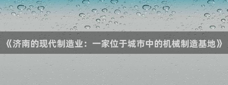 天辰辰娱乐代理