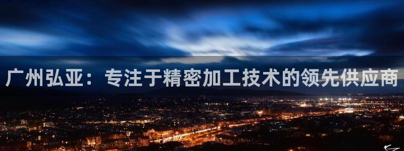 天辰娱乐维护
