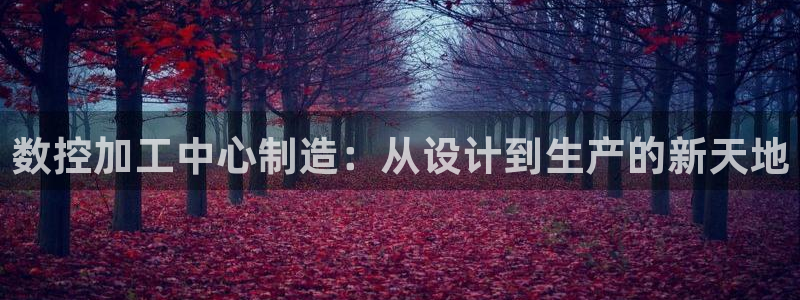 天辰娱乐鱼刺
