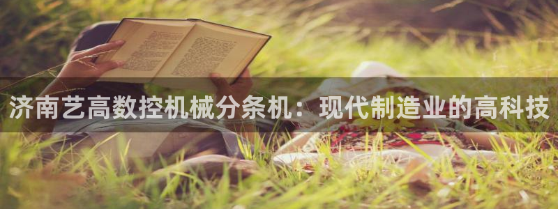 天辰娱乐招商