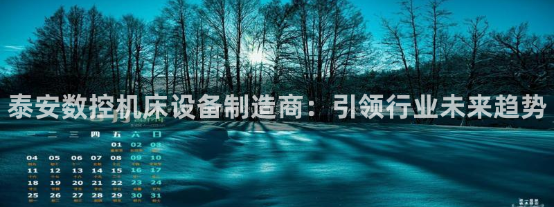 天辰娱乐地址