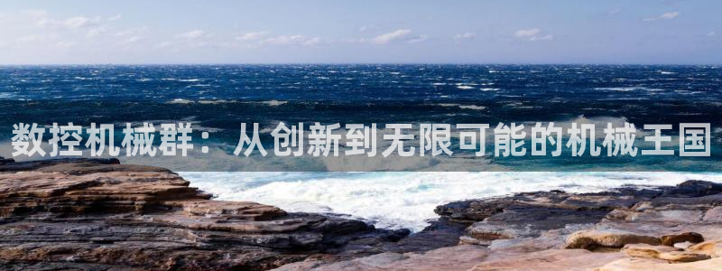 天辰娱乐官方