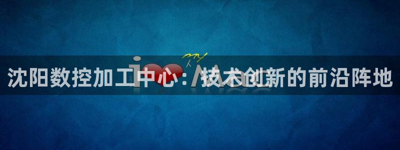 天辰娱乐平台地址