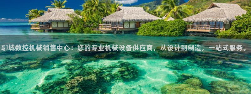 天辰娱乐主管