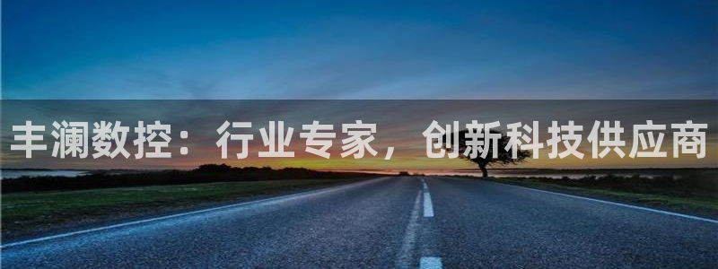 天辰娱乐说