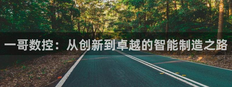 天辰娱乐61116